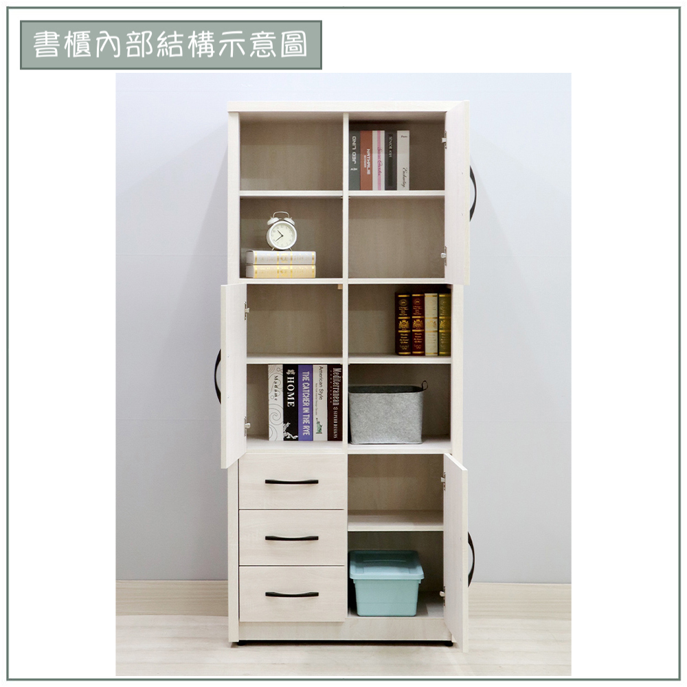 【唯熙傢俱】蘿拉鋼刷白2.7尺書櫃, , large