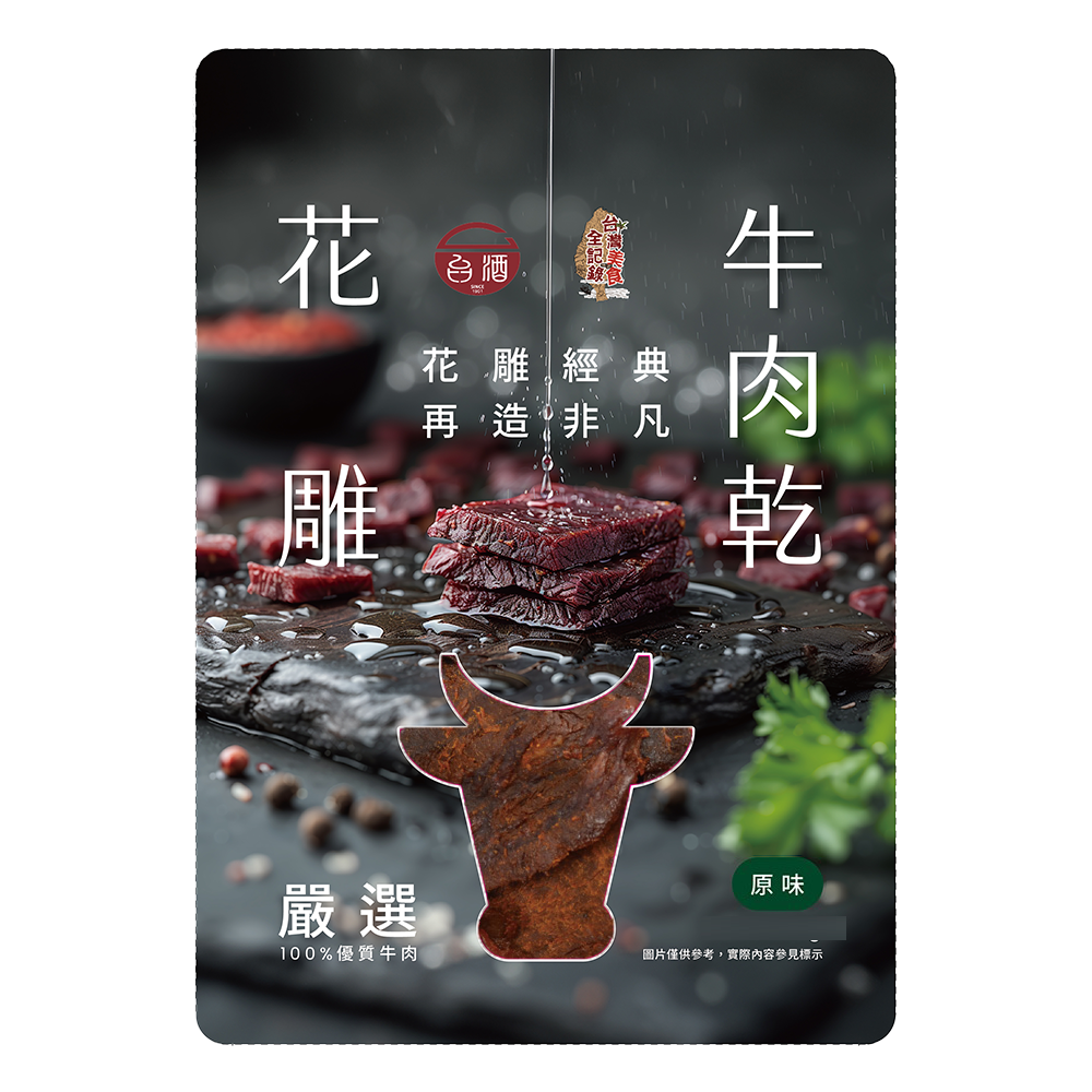 台灣美食全記錄 花雕牛肉乾 原味, , large