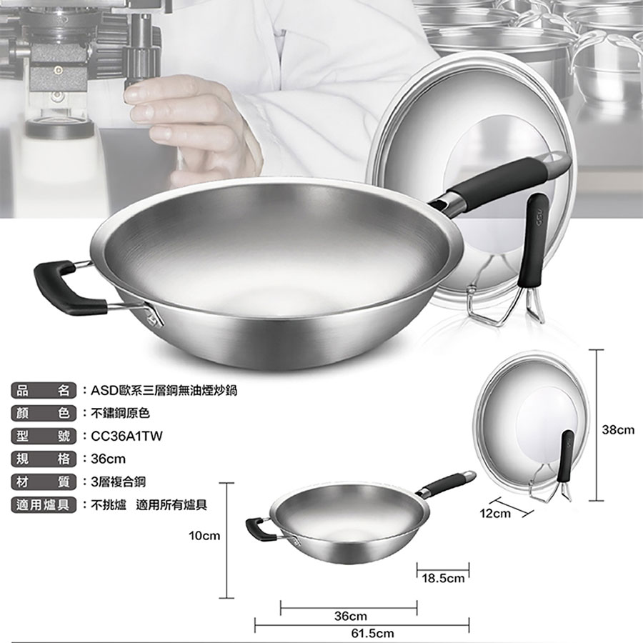 ASD smokeless wok 36cm, , large