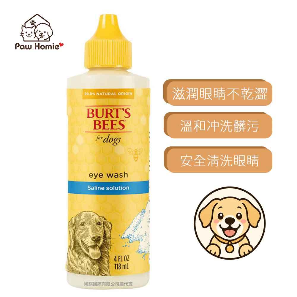 【PawHomie】Burt's Bees水感洗潤潔眼液（犬用）, , large