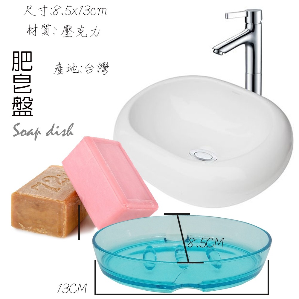 GS MALL 台灣製造 一組藍色4件 壓克力方型盥洗用具 壓克力用具 盥洗用具 漱口杯 牙膏架 牙刷架 肥皂盒 香皂盒, , large
