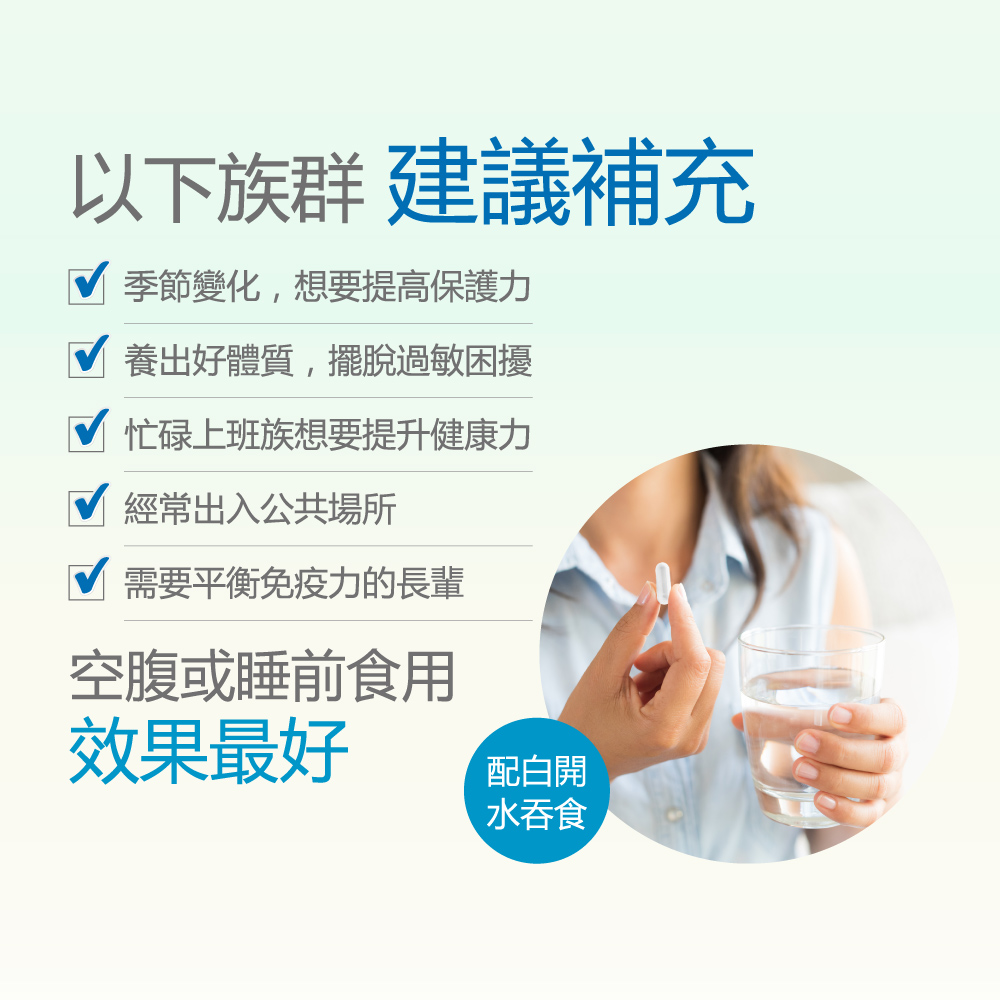 [健康力] PROTE200免疫力益生菌 30顆/盒, , large