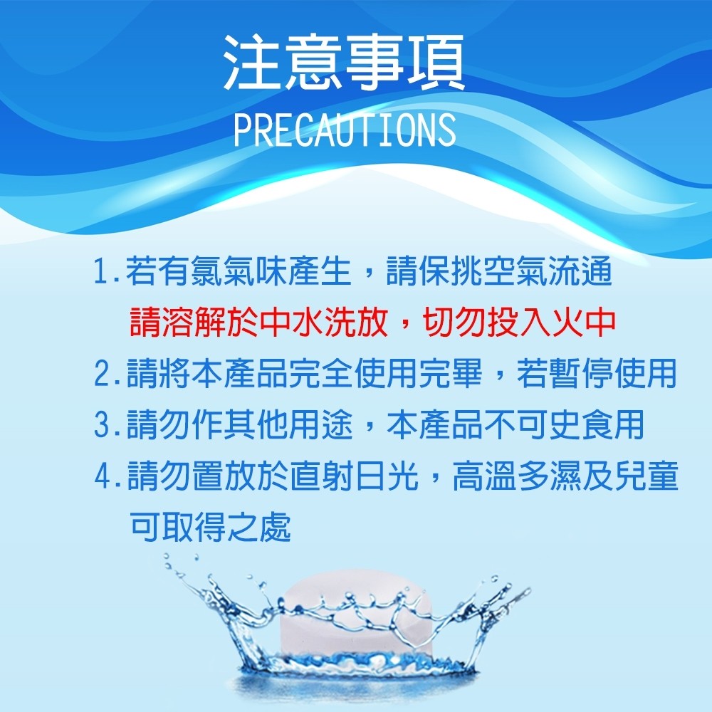 GS MALL 台灣製造 超值五盒 一盒8錠 檸檬萬用漂白錠 氣泡錠 除垢錠 清潔錠 萬用錠 漂白錠 檸檬錠 氣泡錠 除垢錠, , large