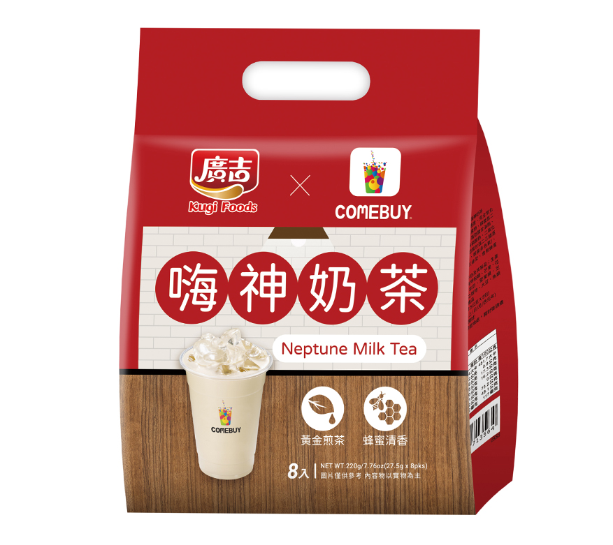 【廣吉】 廣吉xComebuy 嗨神奶茶 Neptune Milk Tea, , large