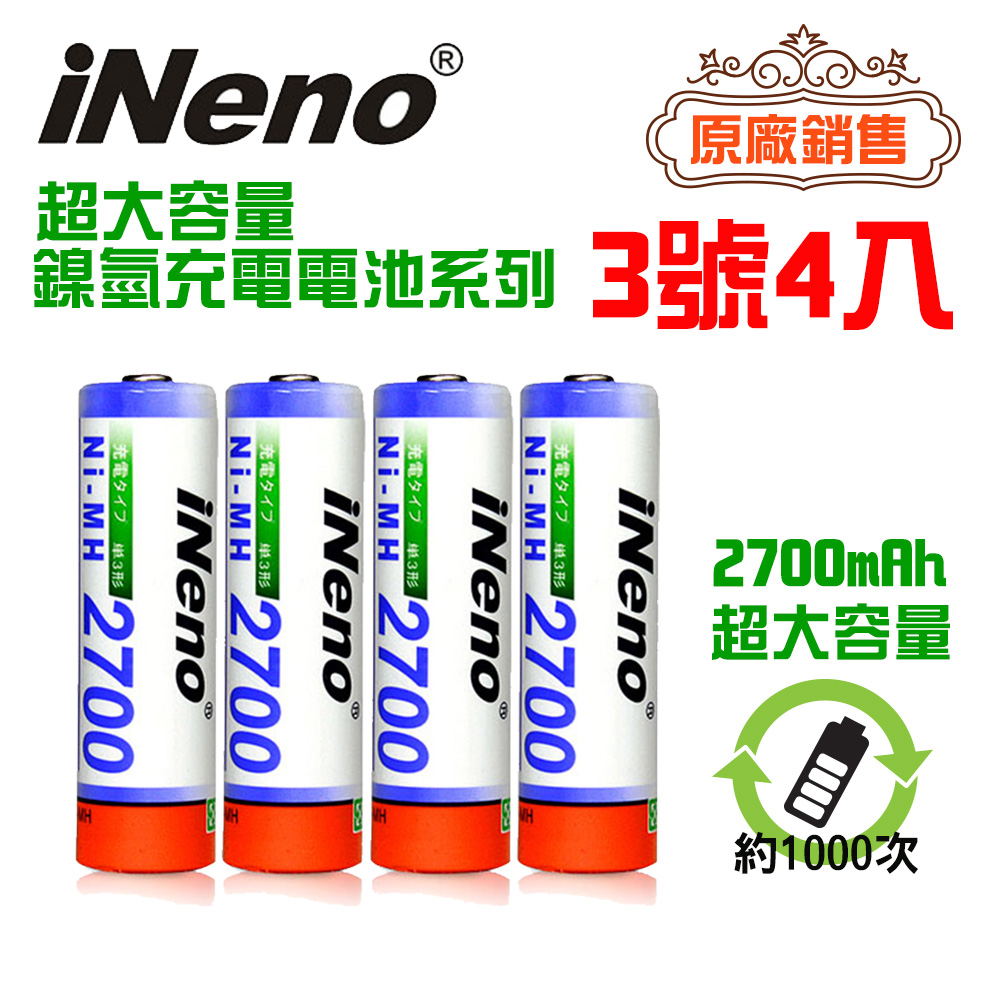 iNeno, , large