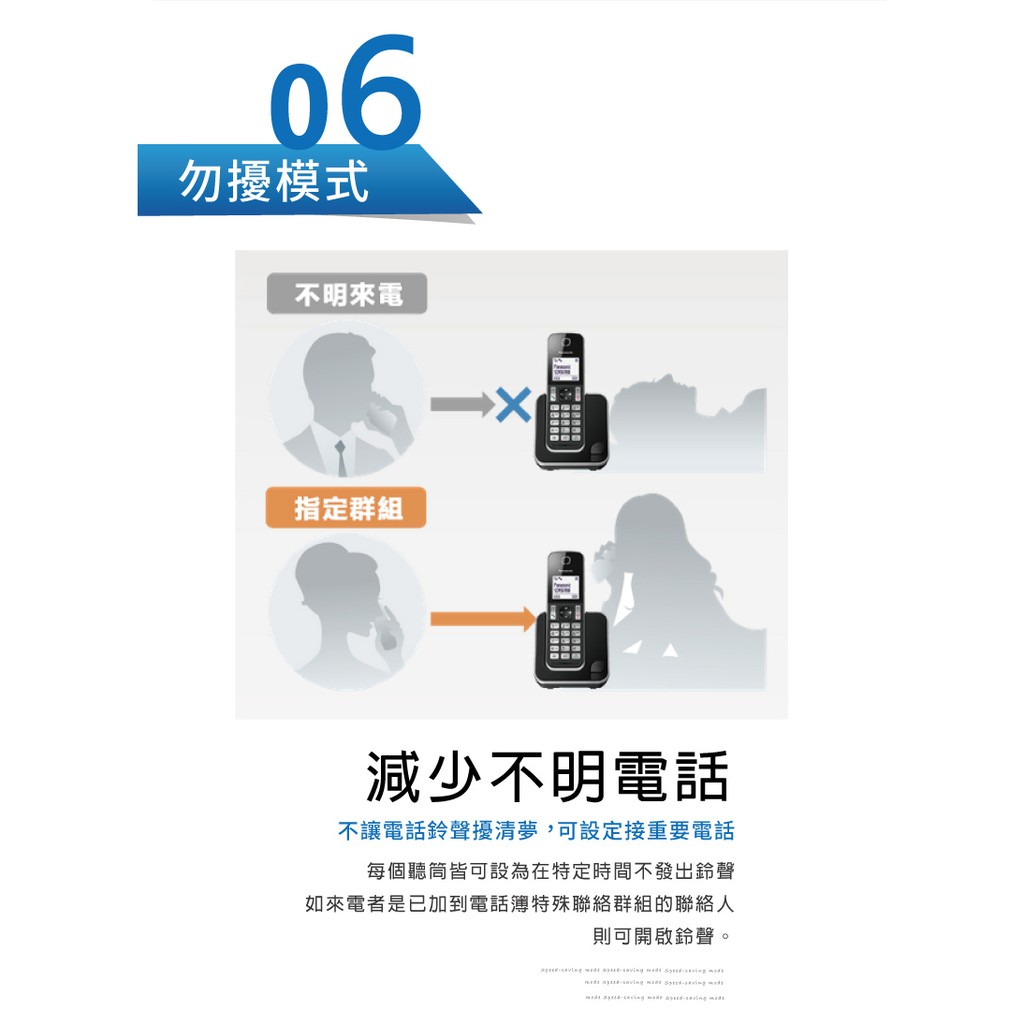Panasonic 國際牌 DECT數位雙手機無線電話 KX-TGD312TW, , large