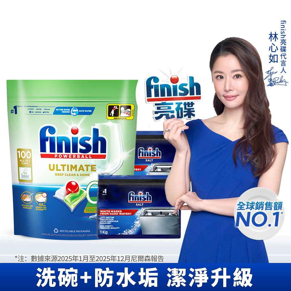finish quantum ultimate+finish salt, , large