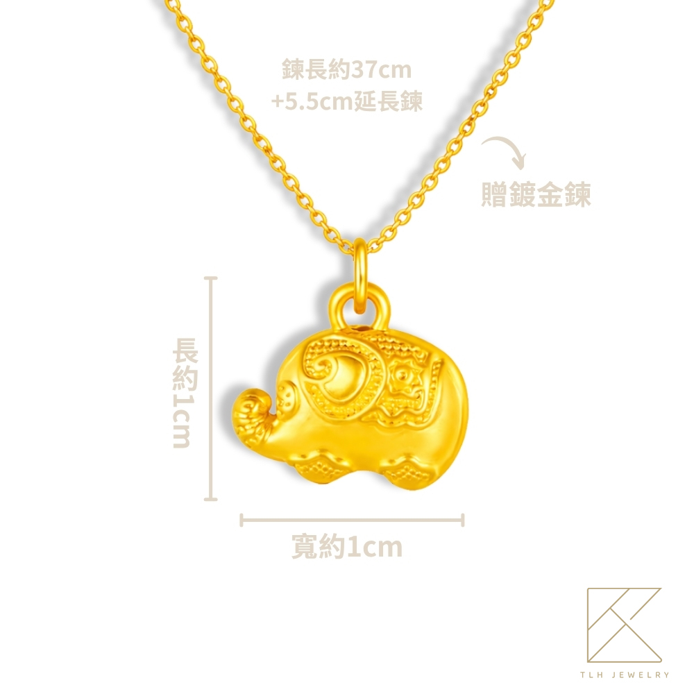 【TLH】黃金墜項鍊 純金999 守護如象 母愛如金 約重0.07錢&plusmn;0.02 (馬年 生日 送禮), , large