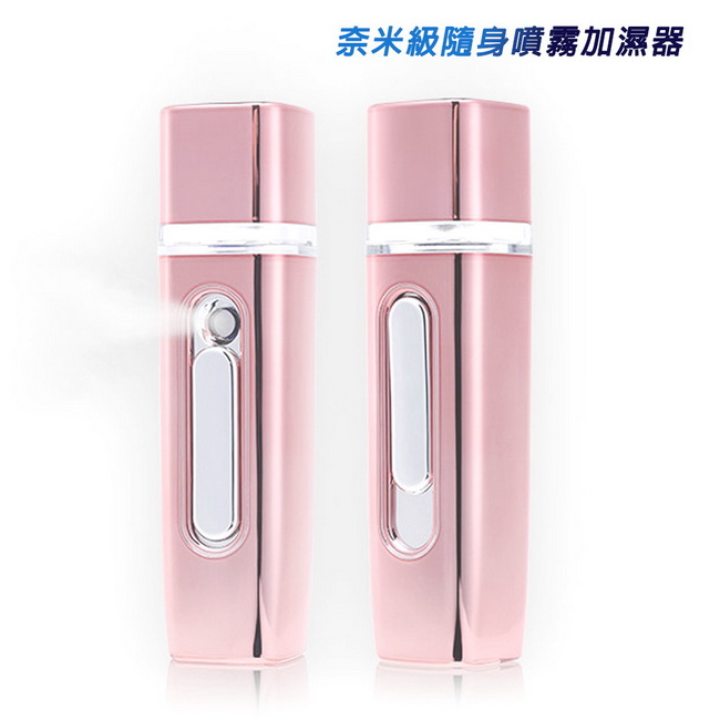 AN01 Aromatherapy Essential Oil Mist Humidifier (Lovely Pink), 愛戀粉紅, large