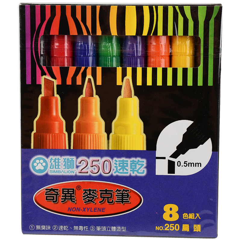 GE250奇異筆8色入, , large