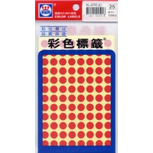 華麗 標籤WL-2030  9mm圓點標籤*橘, , large