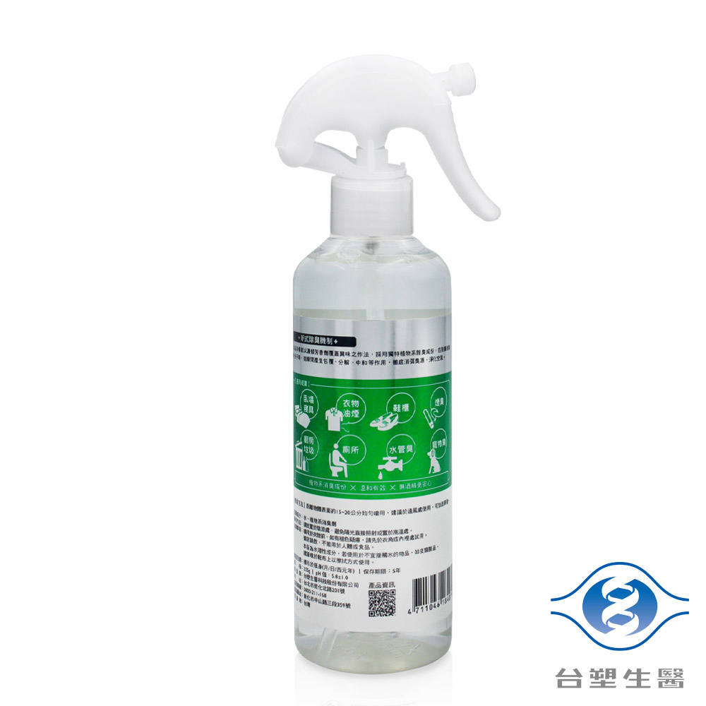 [淳安] 台塑生醫 除臭清新噴霧 (255g) (自然無香) (12瓶) 免運費, , large
