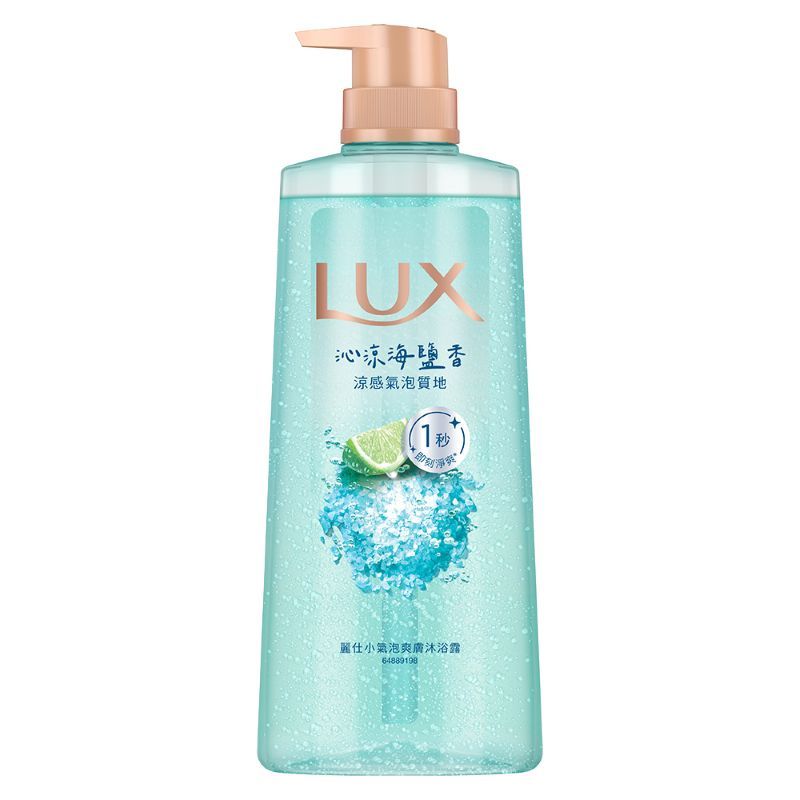 LUX SPARKLING SG SEASALT 700G, , large