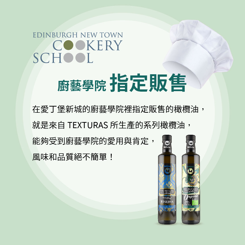 瑪伊娜有機特級第一道冷壓橄欖油(500ml)*3入, , large