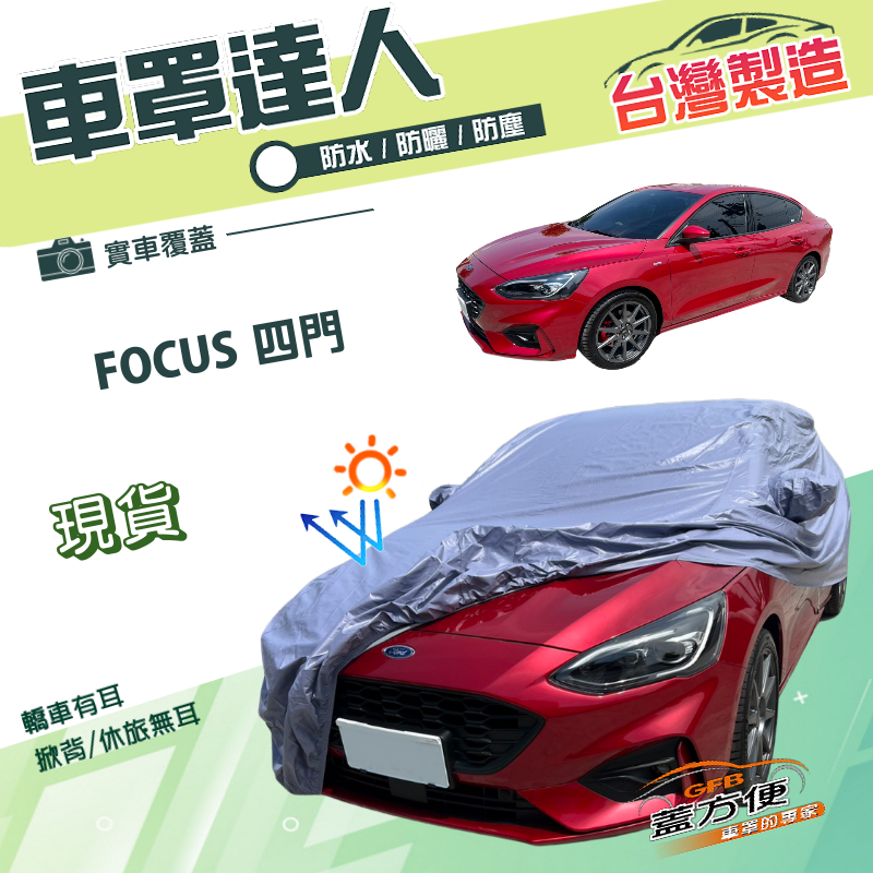 CAR COVER, , large