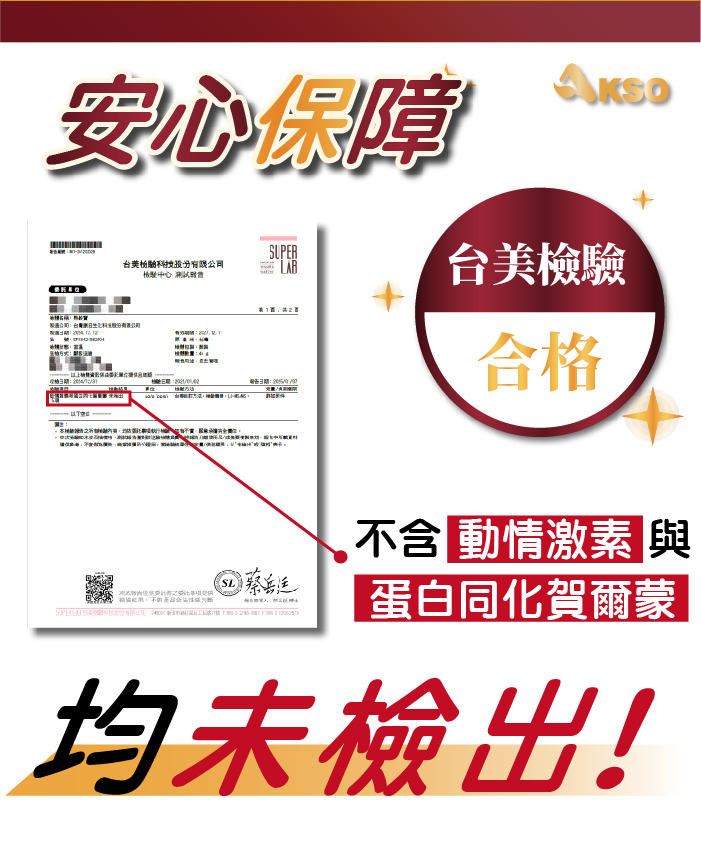 [台灣康田] 熟齡寶 (60粒x4盒), , large