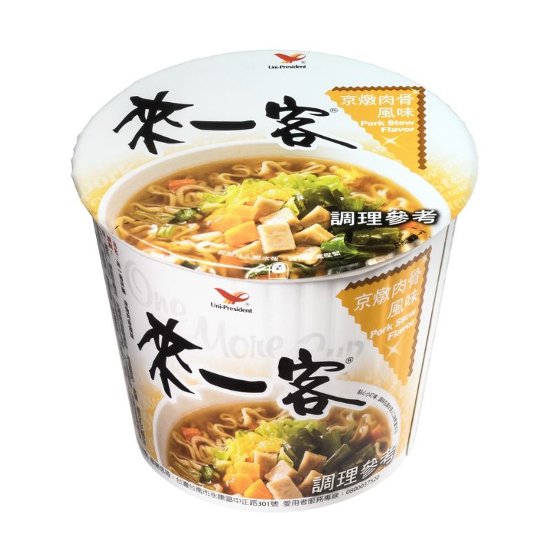 來一客-京燉肉骨 71g, , large