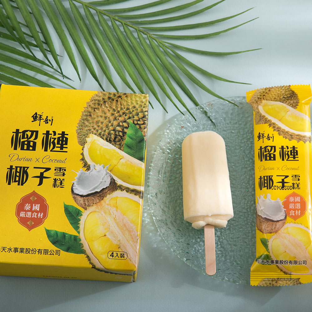 Fresh Durian Coconut Ice Cream, , large