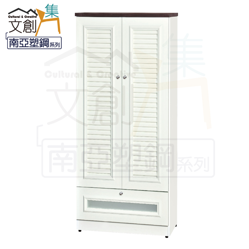 【文創集】比莉 環保2.4尺南亞塑鋼雙門單抽鞋櫃(客約商品), , large