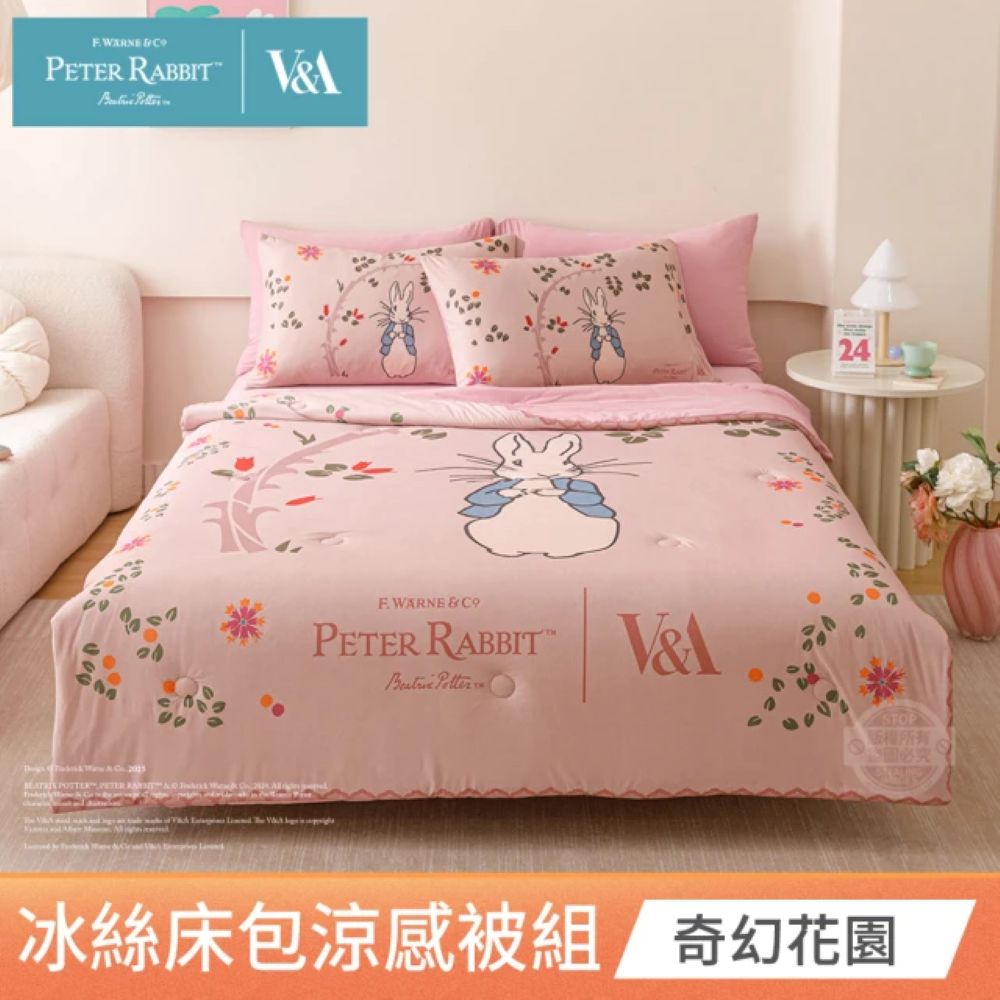 【PETER RABBIT 比得兔V&A博物館】冰絲床包涼被四件組 ｜單人/雙人/加大｜正版授權｜親膚透氣不悶熱｜冰絲涼感｜夏季寢具推薦, , large