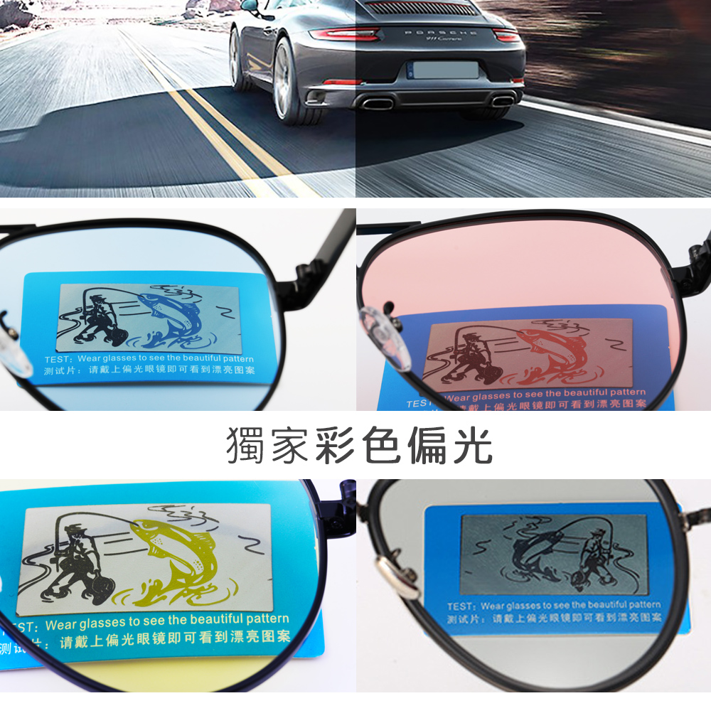 Glasses, 黑框變色黃片, large