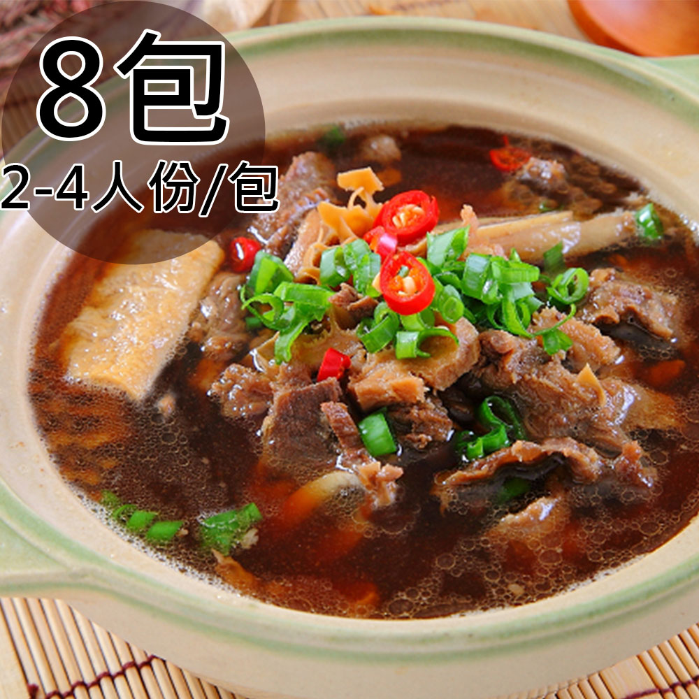 【一等鮮】牛雜大亨8包(1000g/2-4人份/包)免運, , large