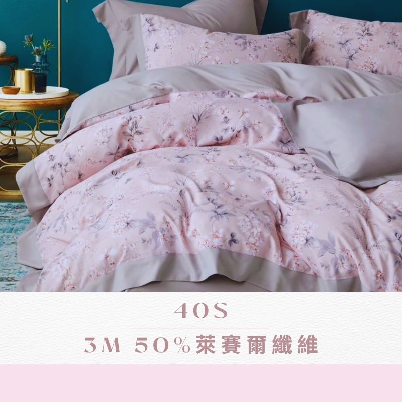50% Lyocell fiber bed pack, , large