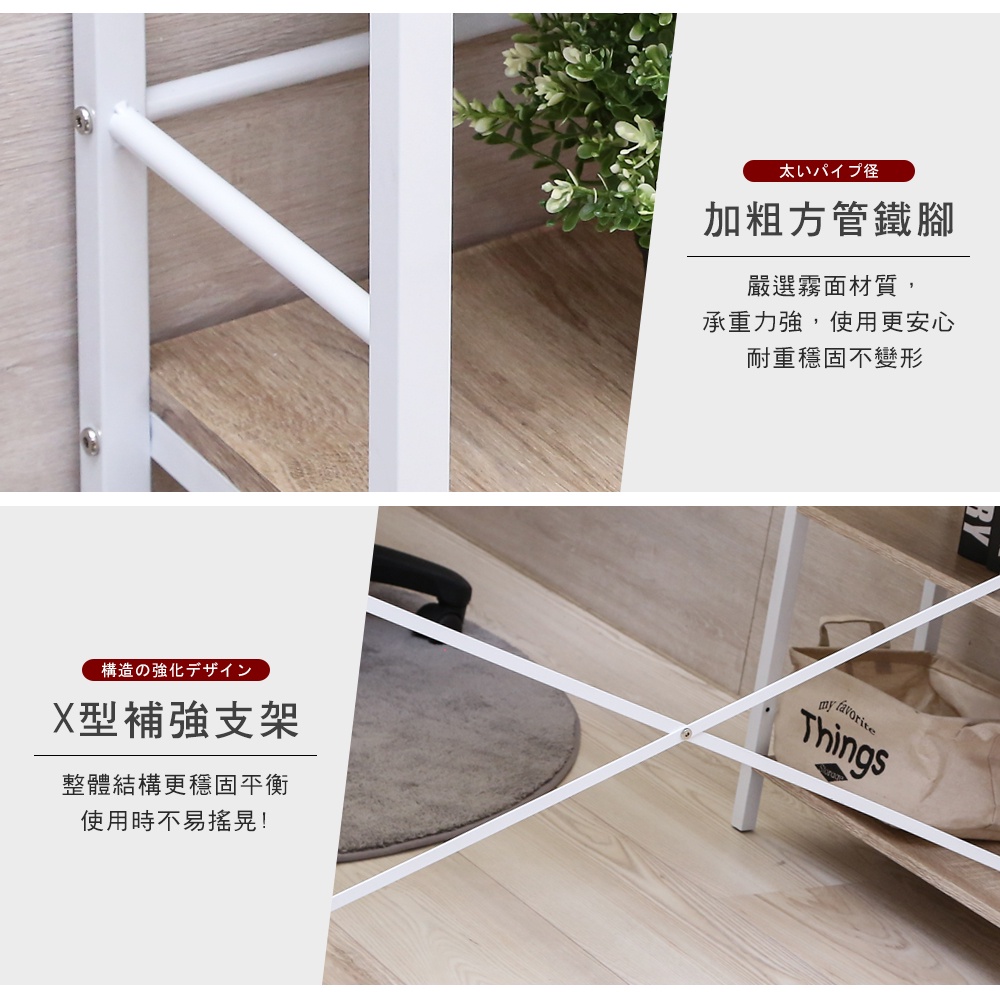 【澄境】雙向層架工作桌 TA011 書桌 辦公桌 電腦桌 層架書桌 會議桌 桌子 工作桌, , large