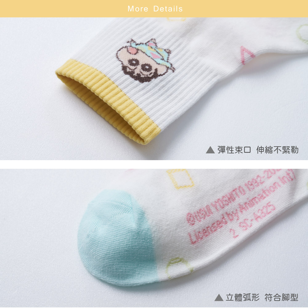 (多款)蠟筆小新長襪 【旺達棉品】SC-A324, , large