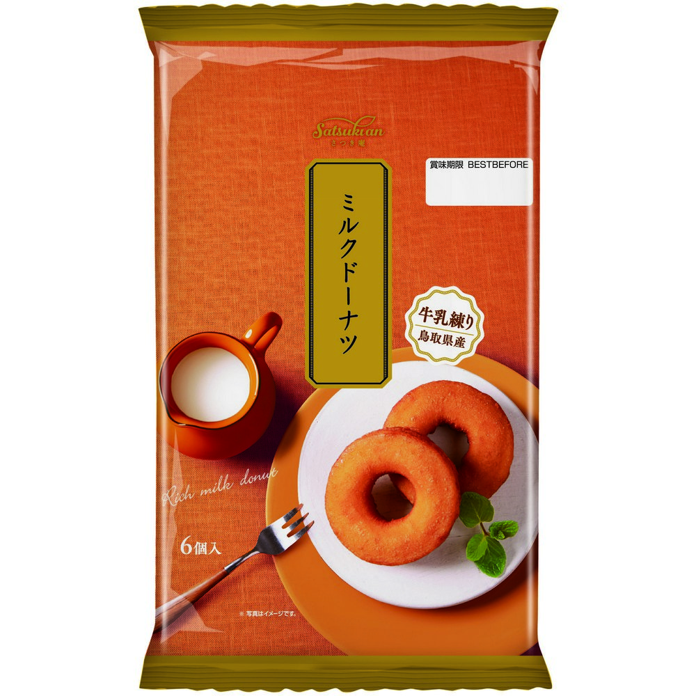 丸中 濃厚牛乳甜甜圈, , large