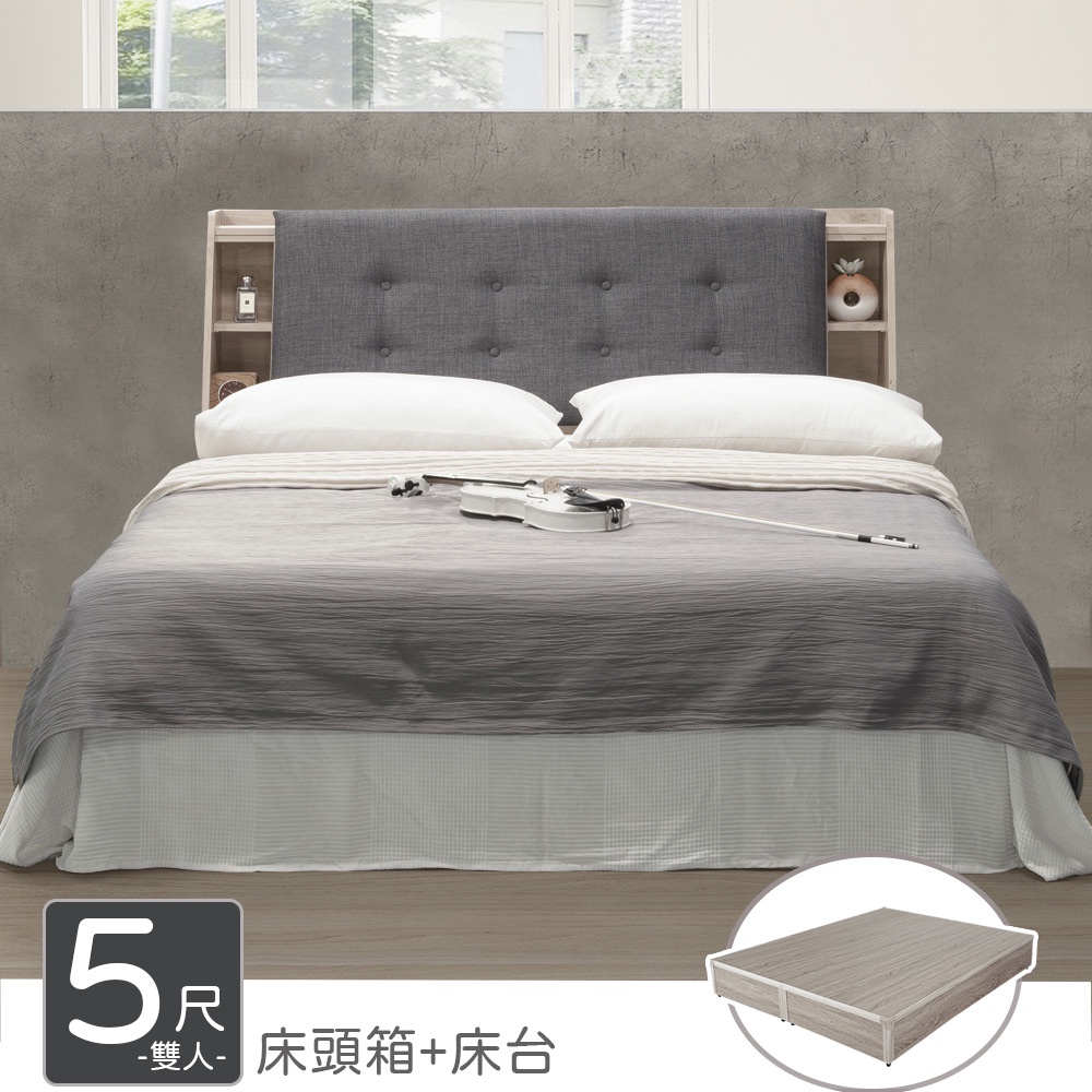 【Homelike】 喜家居雙人5尺收納床台組(2043), , large