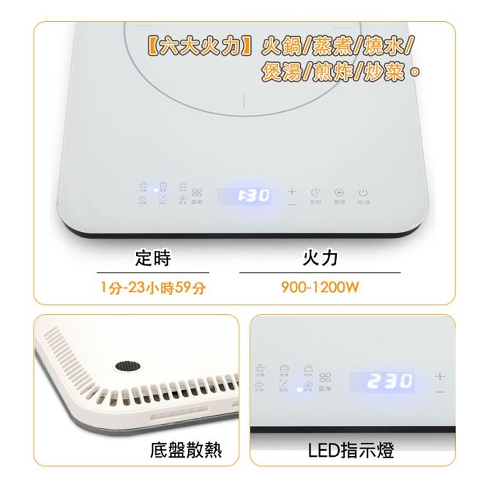 SPT 尚朋堂 IH超薄多功能變頻電磁爐 110V專用 SR-2699W, , large
