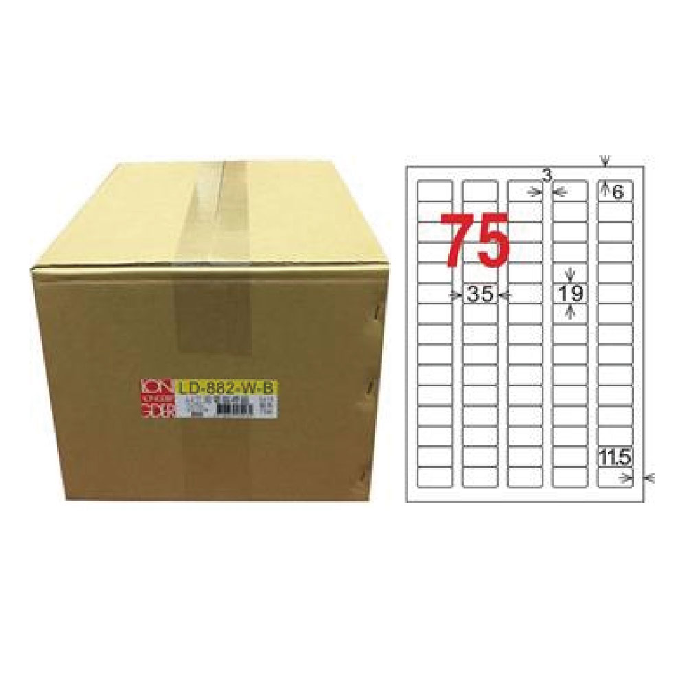 【龍德】LONGDER 三用電腦標籤 A4 75格 19*35mm白色1000張/箱 LD-882-W-B(適用雷射、噴墨、影印), , large