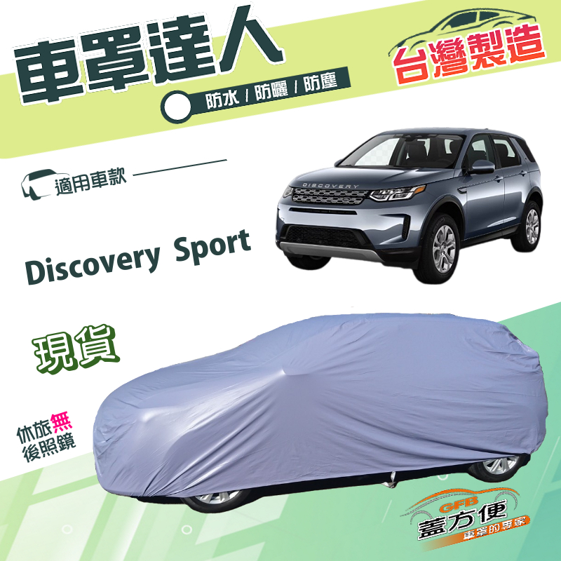 CAR COVER, , large