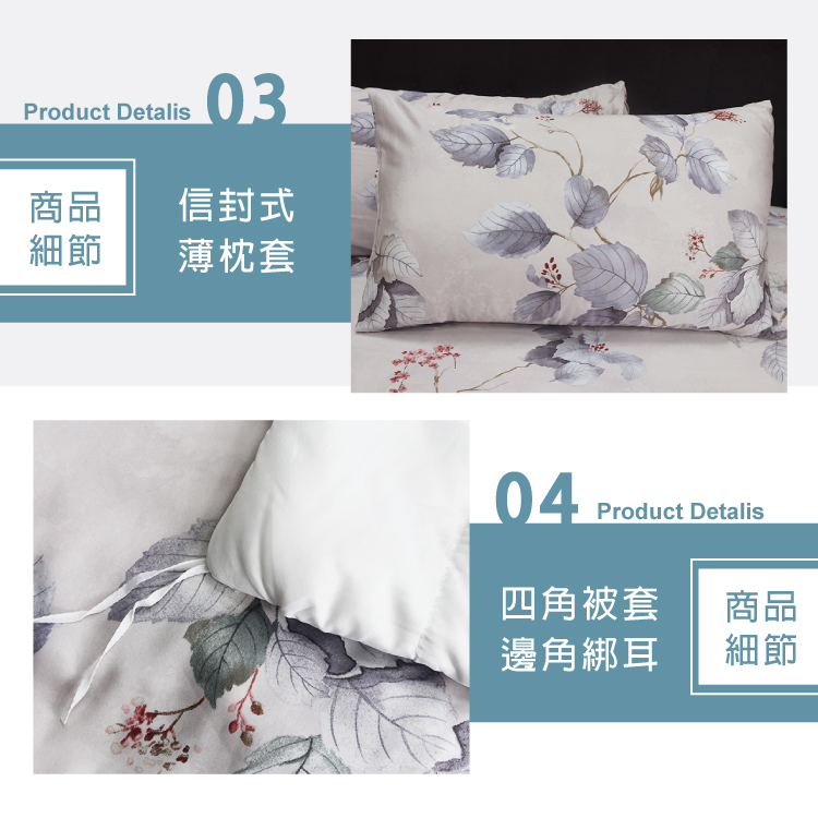 100%純天絲頂級加大60S四件式床包兩用被組, , large