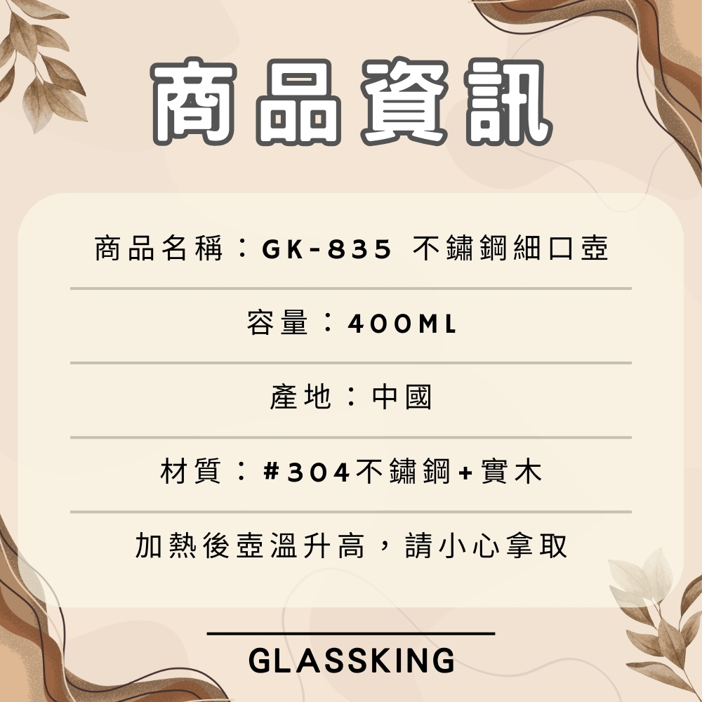 無, , large