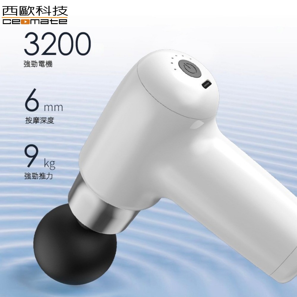 CEOMATE Massage Gun CME-HL1300, , large