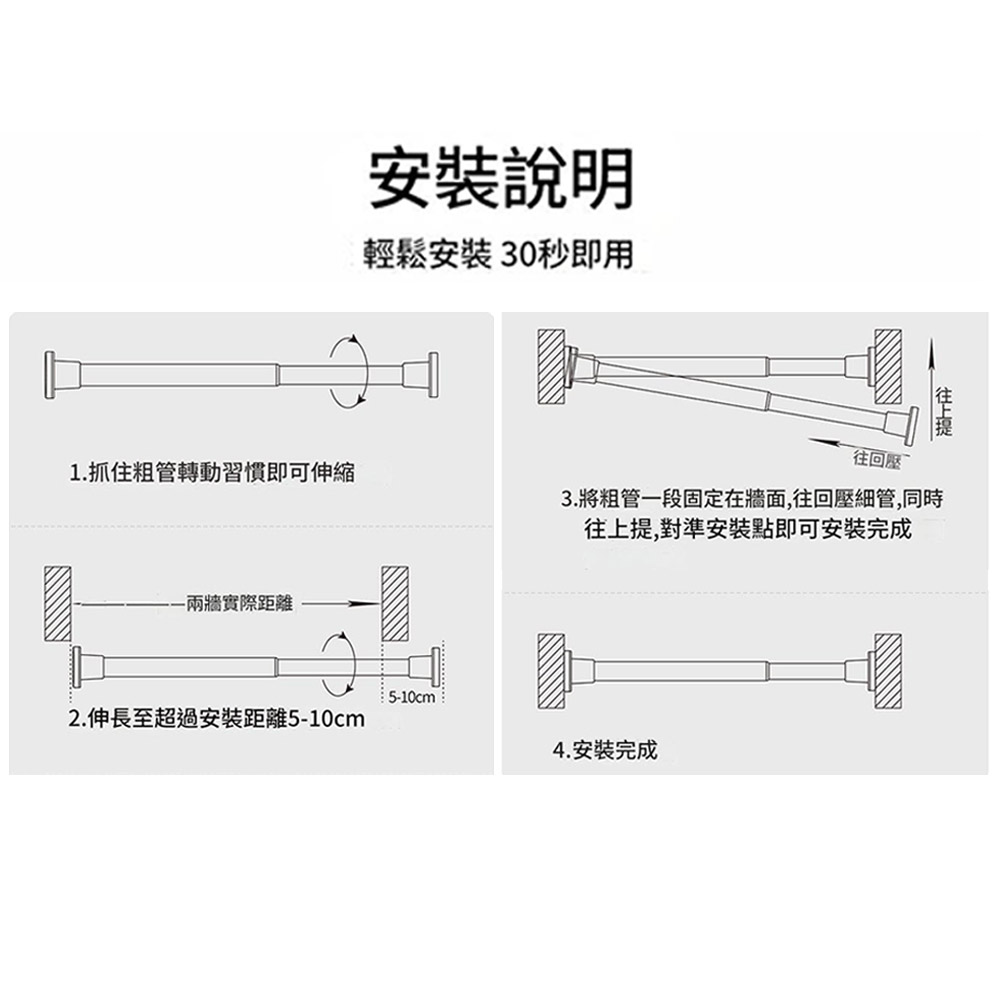 No-drill telescopic pole - matte black - 0.7-1.1 meters (includes 15 lifting rings), , large