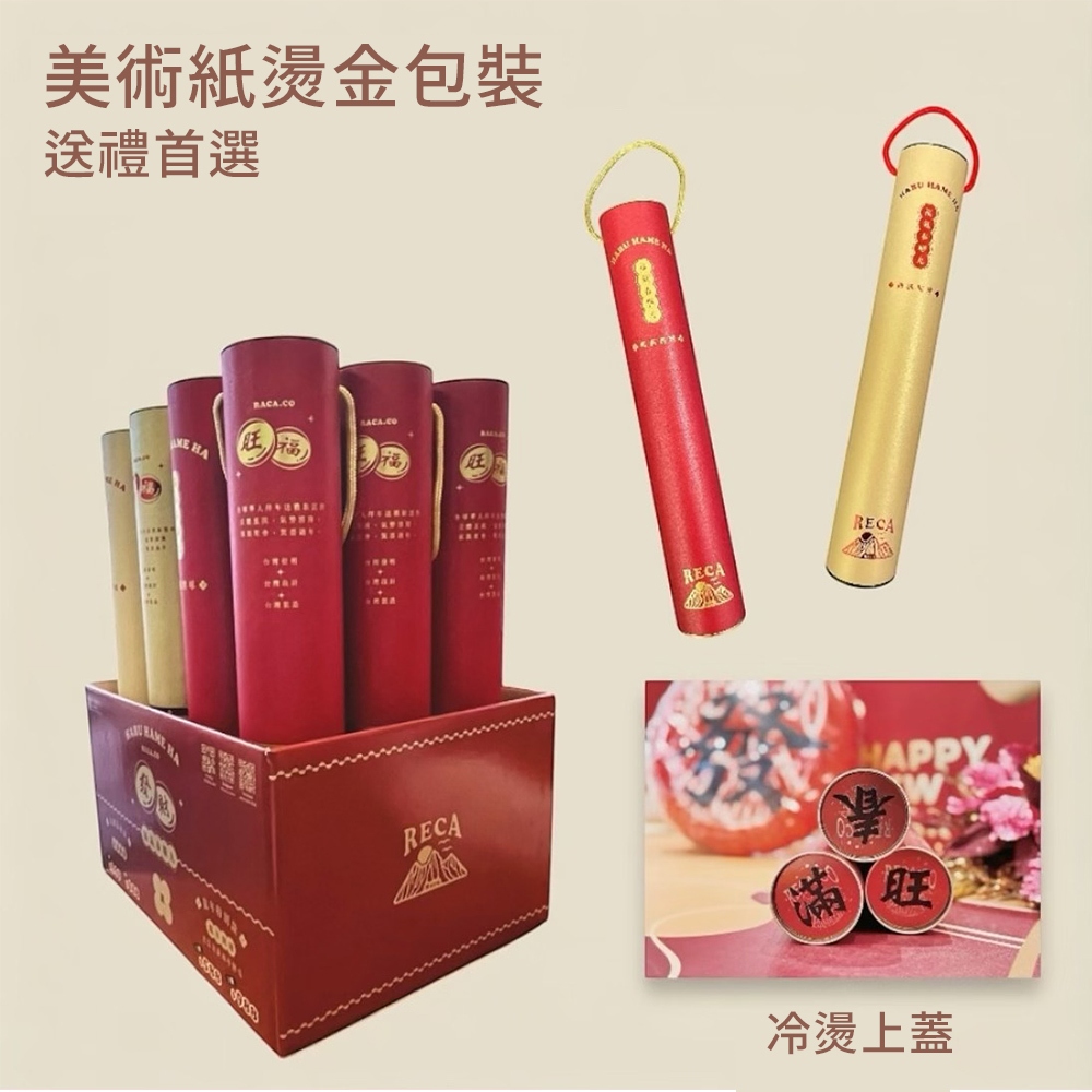 【H&R安室家】台灣發明製造 迎春好運立體春聯氣球2字組合(春/福)(旺/滿)(發/財) 共三款式可選, , large