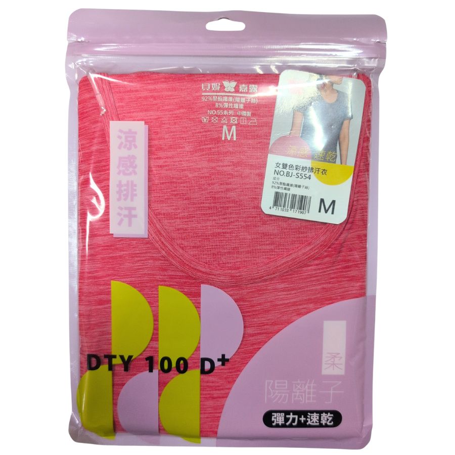 BJ-S554, , large