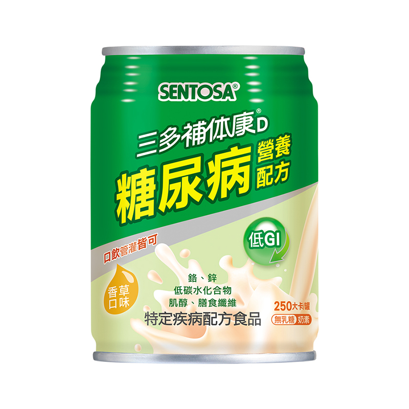 【三多士】補体康D糖尿病營養配方(2箱組), , large