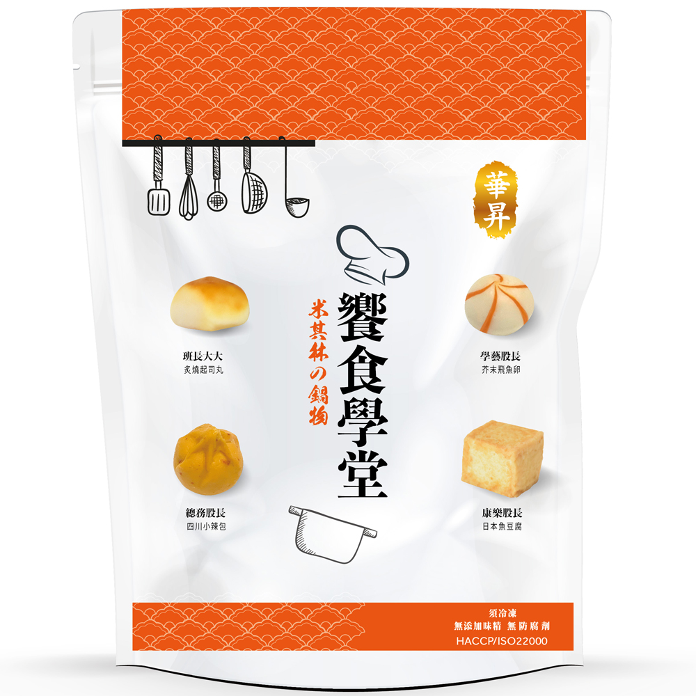 Hua Sheng Gourmet Kitchen &ndash; Michelin-Inspired Premium Hot Pot, , large