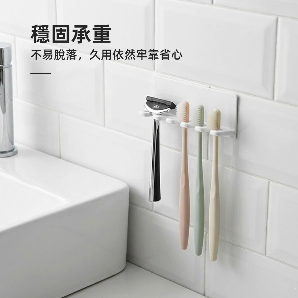 【上手家居】壁掛牙刷架-白色(牙刷置物架/電動牙刷架/牙刷收納/牙刷座), , large