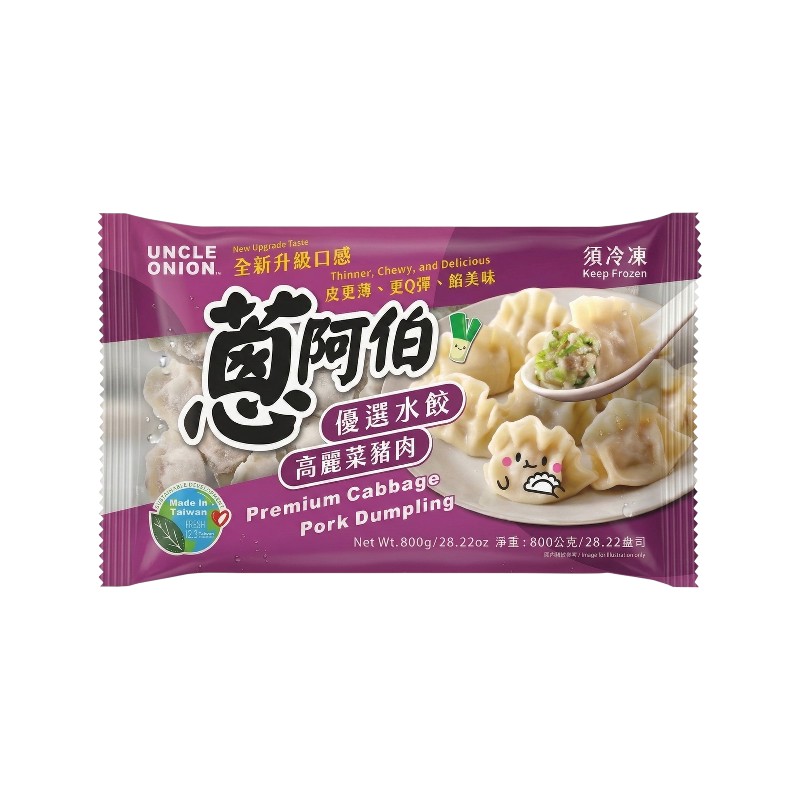 Pork Dumplings, , large