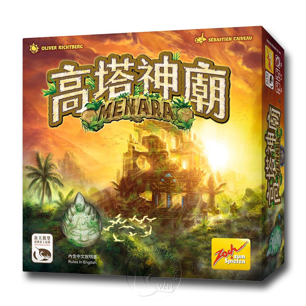 【新天鵝堡桌遊】高塔神廟, , large