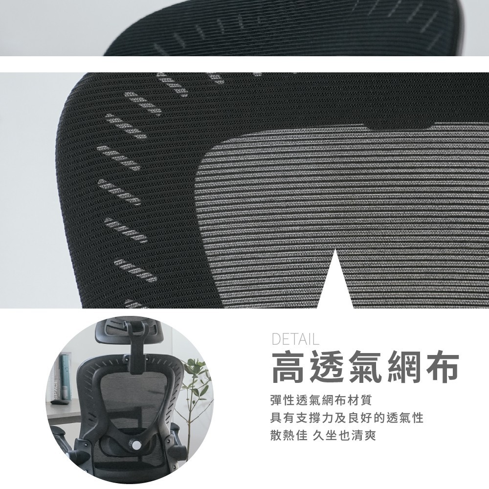 人體工學電腦椅 辦公椅 書桌椅 工作椅 網椅 扶手椅 主管椅 電競椅 CH1440, 黑色, large
