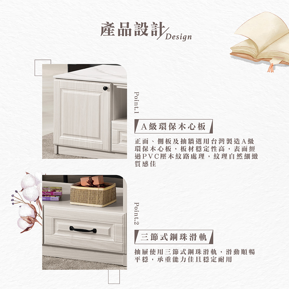【Hampton 漢汀堡】佐森4尺岩板二門四抽大茶几, , large