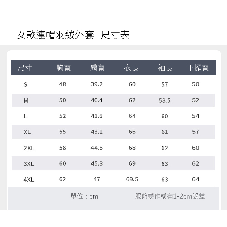 【天天免運】探拓戶外Tectop 12145556女款無縫<可拆式連帽>羽絨外套～防風防跑絨﹑90/10白鴨絨﹑拉鍊口袋, , large