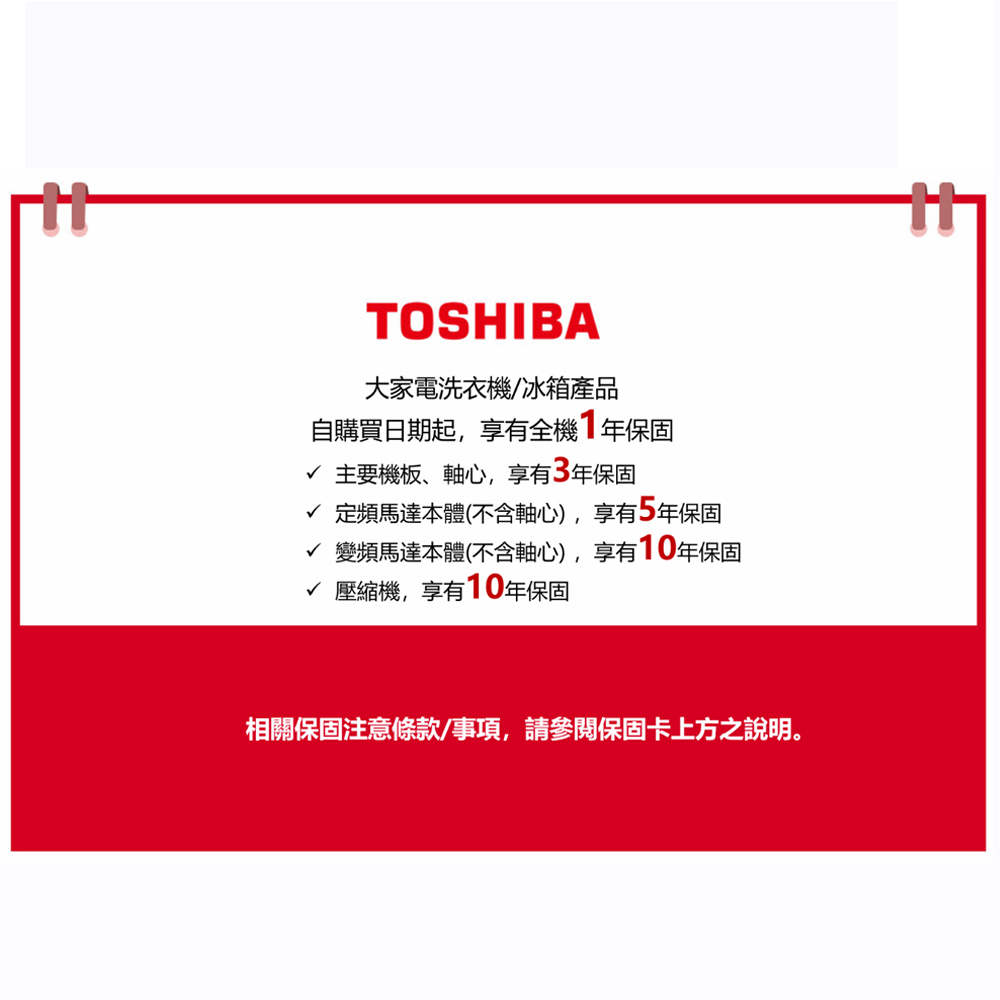 TOSHIBA 東芝 15kg 超微奈米泡泡變頻直立式洗衣機 AW-DUM1600LTA(HH), , large