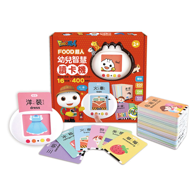 【複製】[風車圖書] 幼兒學習讀卡機 (學習ㄅㄆㄇ、ABC、123、唐詩、成語、童話、兒歌）-FOOD超人, , large
